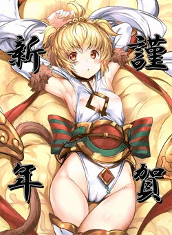 アンチラ