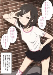 推しの生配信を手伝うハメに