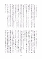 十二♡ちん♡将会議【C100新刊】