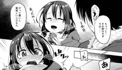 おし〇こ