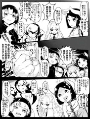 ロリババア-ギャクレ-ドウニュウ