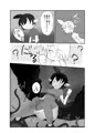 【漫画】あぶない！エルフちゃん～漫画版～