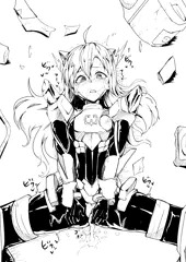 カイナ