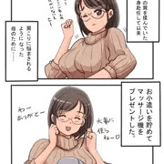 発端。