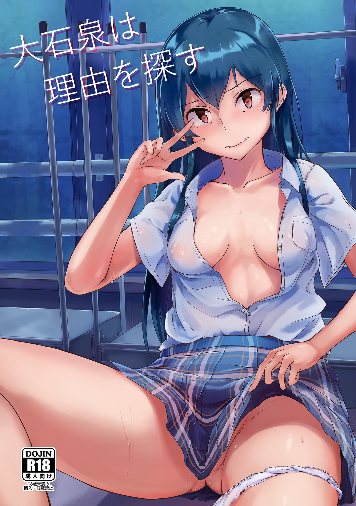 歌姫新刊告知