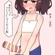 きりたん… いつもごめんね…