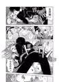 好きと言ってよ五月雨ちゃん