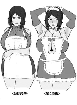 借金返済喫茶店未亡人、薬漬け黒ギャル売春婦化漫画キャラ案