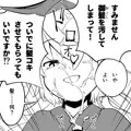 物部布都のおもてなし