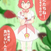 即堕ち★魔法少女