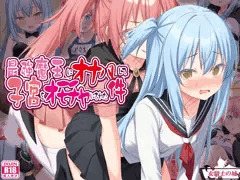 【新作発売】転スラのミリム×リムルCG集のお知らせ