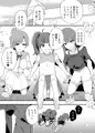 （C102新刊）　ひろがるほいくえん