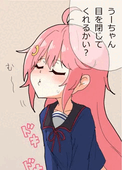 キス待ちうーちゃん