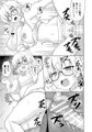 C107新刊「コタマちゃんは応援えっちしたい」サンプル