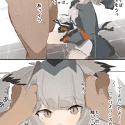 アークナイツ