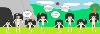 リラの新たな友達