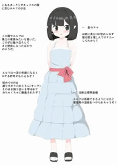 黒髪ロリエルフちゃん