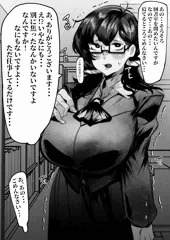 図書委員な地味子の性癖