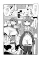 幸子とセックスする本