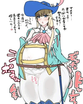 落書き孕みデオンちゃん