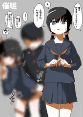 かわいそうな催眠1