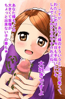 メイドの日その②♥