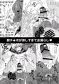 熊のちんぐり返し❤︎