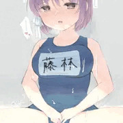 藤林椋