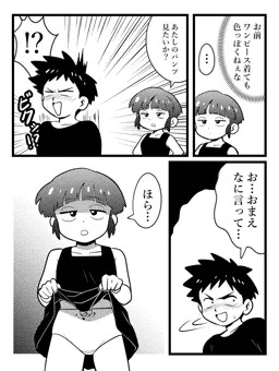 れんしゅう