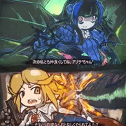 うち竜プチまとめ
