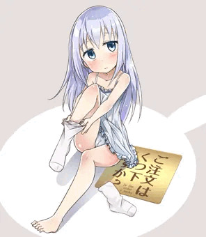 ご注文はくつ下ですか？？