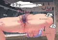 痴漢霊