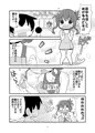 コミケお疲れ様でしたー！