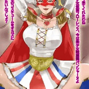 美少女戦麗舞パンシャーヌ