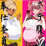 官能４作品まとめ【考案・試作版】