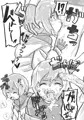 喉謝～♡