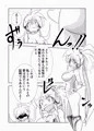 青と蒼