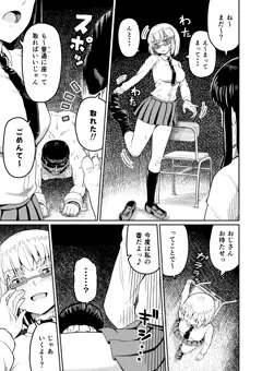JK2人に