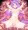 【Skeb】キュアコーラル