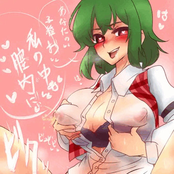 発情逆レイプゆうかりん♡