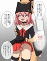 ミハル独占