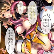 「超昂閃忍ハルカ」CGノベル版第4編【サンプル】