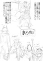 目隠れシスターロリエルフ上位存在の 触手悪魔にあえなく肉体改造されちゃう 触手あそび
