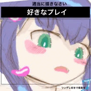 本日のえろ絵です