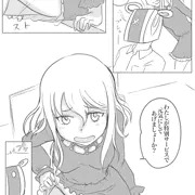 四谷ゆみさんとえっちするまんが
