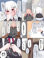 彼女持ちを寝取ろうとするhks