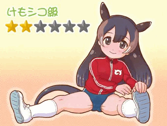 けもシコ ヤマバクちゃん