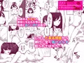 見習いイタコ雫ちゃん～降霊したら体を乗っ取られて中出しHさせられました～