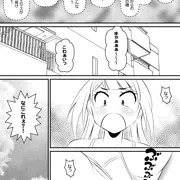 メリークリスマス２０２０
