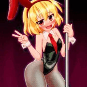 バニールーミア